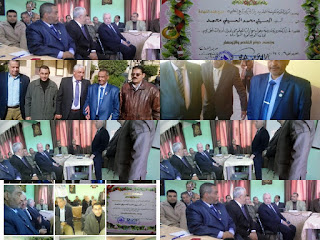 مركز التمية المهنية للمعلمين فى بركة السبع, ادارة بركة السبع التعليمية, الحسينى محمد, الخوجة,بركة السبع مركز التمية المهنية للمعلمين فى بركة السبع, ادارة بركة السبع التعليمية, الحسينى محمد, الخوجة,بركة السبع
