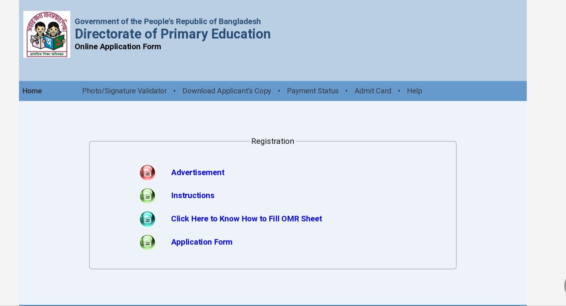 Primary Job Apply Form