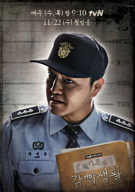 Sinopsis Prison Playbook Korean Drama
