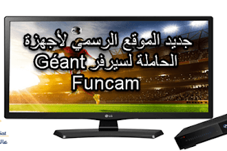 لمن لم يحدث جهازه بأخر تحديت Starsat 2000hd Hyper