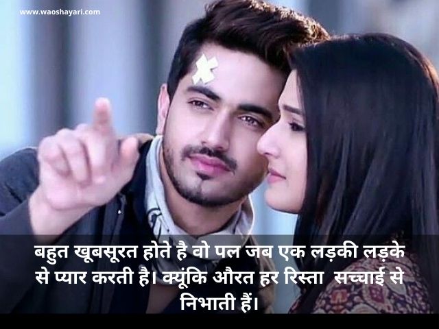 female friends shayari in hindi shayari in hindi for femalefriend