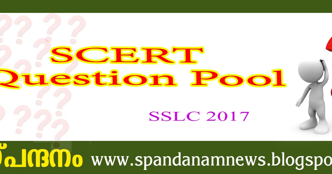 spandanam / സ്പന്ദനം SCERT Question Pool