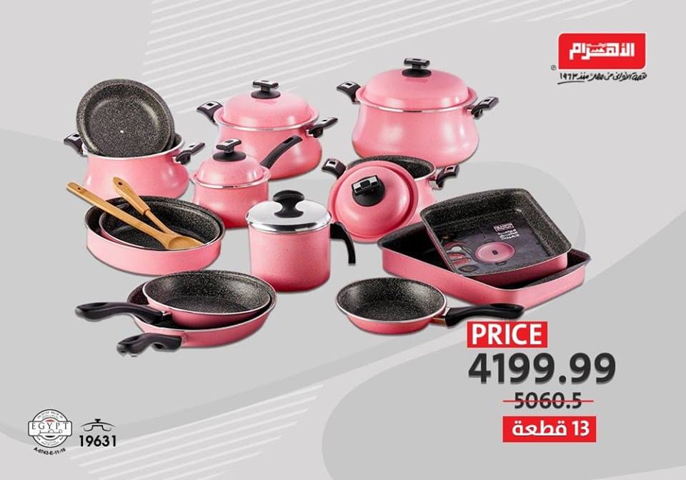 عروض الومنيوم الاهرام 