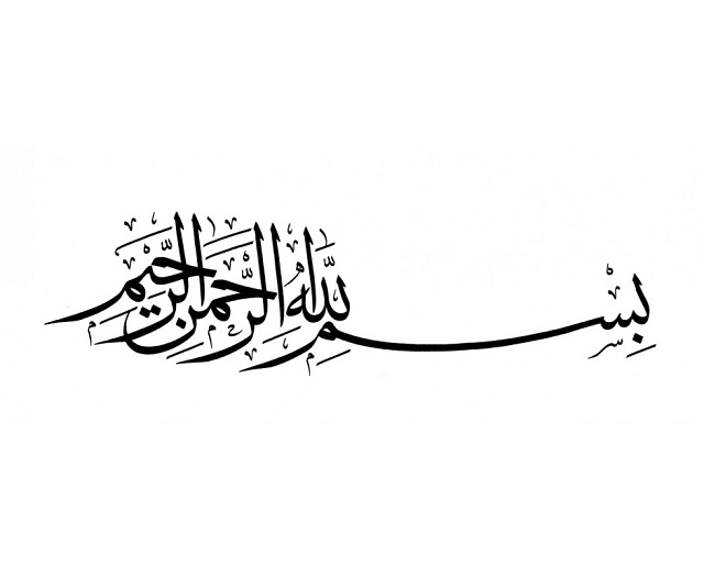 √ 20 Tulisan Arab Bismillahirrahmanirrahim dan Artinya » Server Gambar