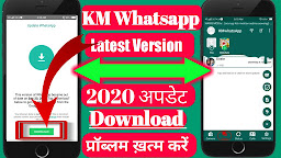 KM Whatsapp Latest Update | KM Whatsapp Download | Km Whatsapp Download Kaise kare
