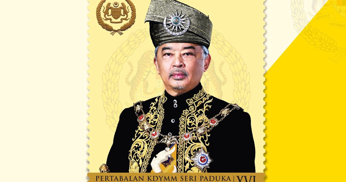 Setem Keluaran Khas Seri Paduka Baginda Yang di-Pertuan Agong ke 16