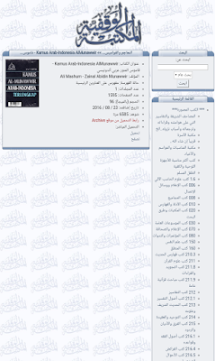 Download Langsung Kamus Al-Munawir Gratis