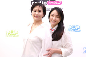 莊雅清(左)與海裕芬(右)合體主持POP Radio4月週日新節目《夢想起飛》