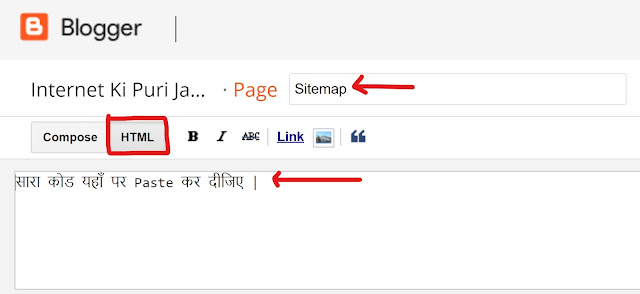 How to Create a Beautiful Sitemap Page For Blogger in Hindi