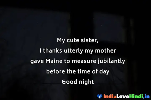 good night messages for sister