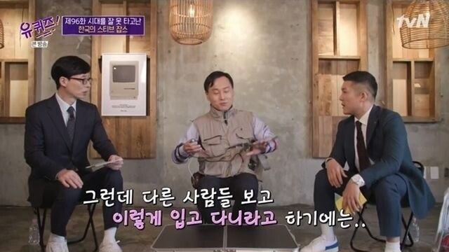 시대를 잘 못 타고난 한국의 스티브 잡스 - 꾸르