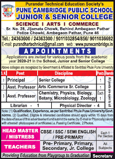 Pune Cambridge Public School Junior and Senior College Assistant Professor, Teacher jobs