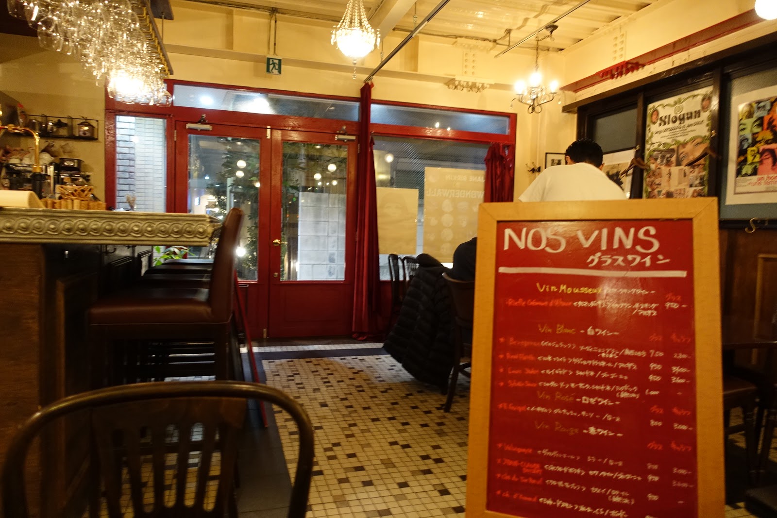 タケマシュラン ユリイカ Eureka 下北沢