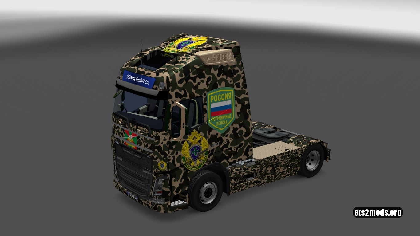 Border Style Skin For Volvo 2012 & 2013 Border Style Skin For Volvo 2012 & 2013