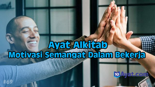 7%2BAyat%2BAlkitab%2BMotivasi%2BSemangat%2BDalam%2BBekerja%2B