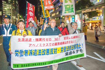 兵庫民報web版 11月 2014