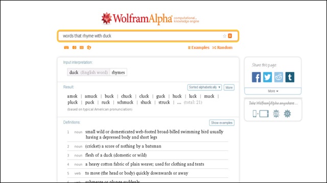 معجم قافية القصائد معجم قافية القصائد