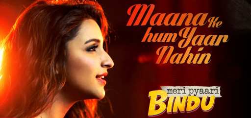 maana ke hum yaar nahi mp3 download mrjatt 2018 maana ke hum yaar nahi mp3 download mrjatt 2018