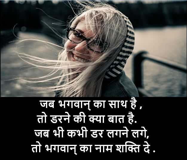 meaningful hindi shayari meaningful hindi shayari