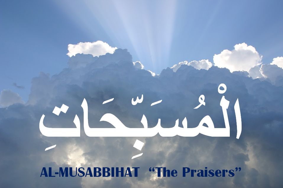 Al-Musabbihat “The Praisers,” is the title given to those Surahs of the ...