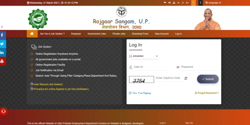 सेवायोजन रोजगार संगम | UP Sewayojan Rojgar Mela 2021 | यूपी रोजगार मेला रजिस्ट्रेशन