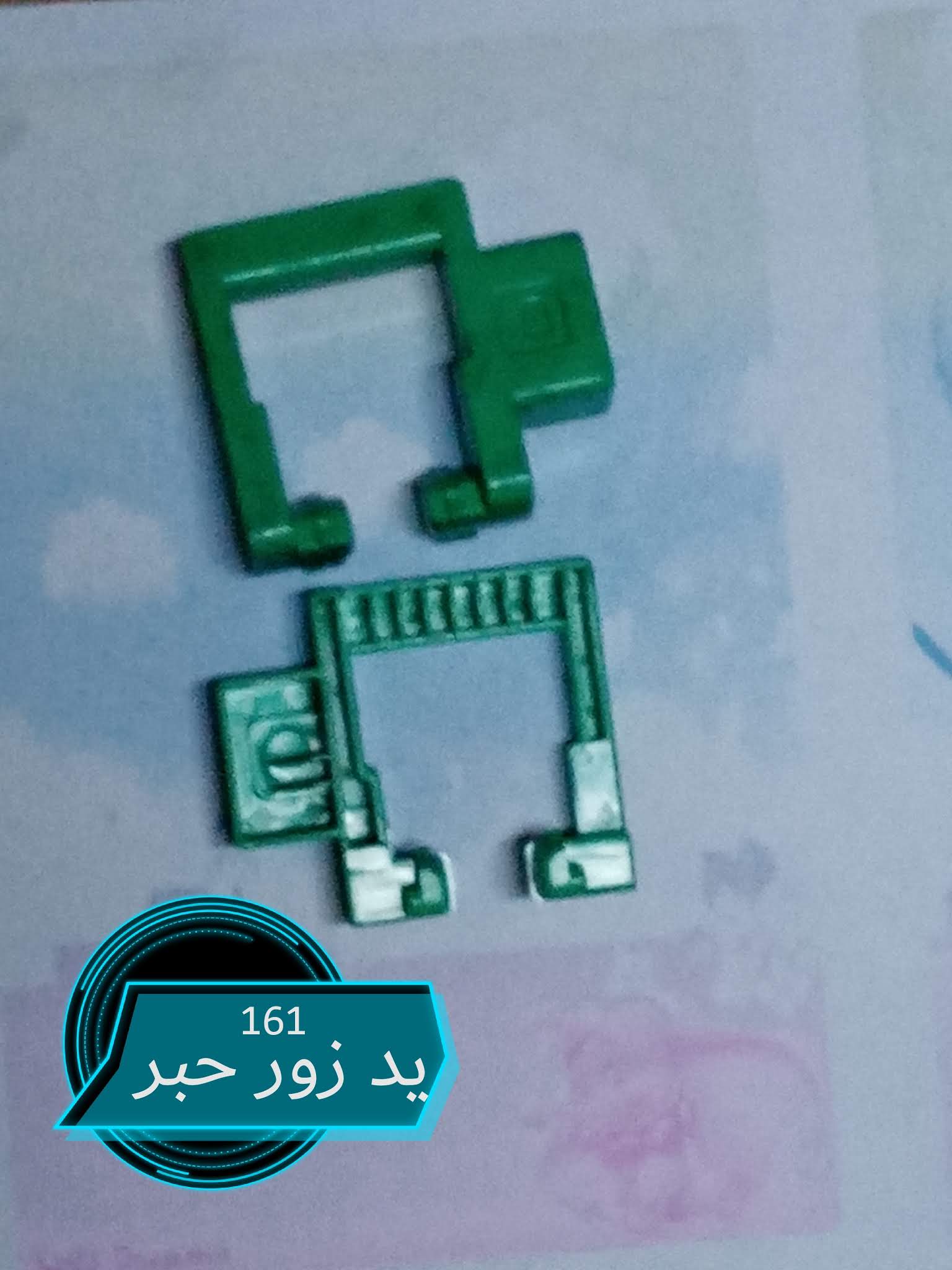 يد زور حبر 161 = ماكينات تصوير مستندات يد زور حبر 161 = ماكينات تصوير مستندات