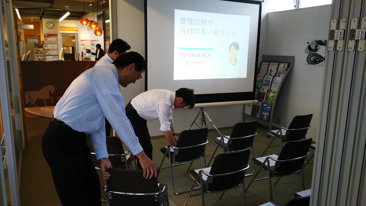 Totonoerich 家村かおり アパコミュニティ株式会社様主催セミナー