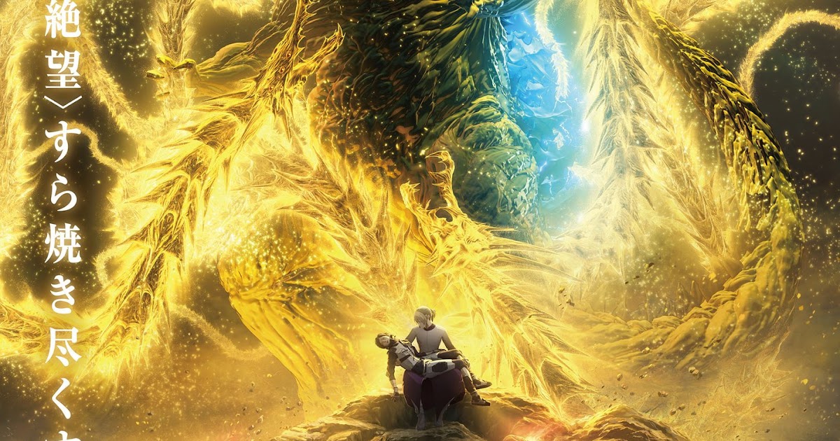 Godzilla El Devorador de