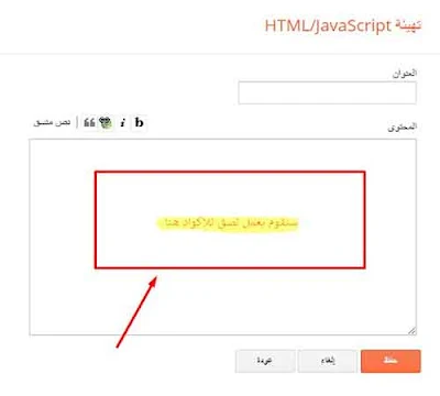 منع النسخ,منع نسخ المحتوى,منع نسخ المحتوي على بلوجر,منع نسخ مواضيع,اداة منع النسخ,منع نسخ المحتوى من مدونة بلوجر نهائيا,منع نسخ المحتوى من مدونة بلوجر نهائيًا,منع نسخ المواضيع,نسخ,منع نسخ الموضوعات,كود عدم نسخ المحتوى,منع نسخ,منع نسخ اكواد المدونة,منع نسخ الصور والمواضيع,منع نسخ المقالات لموقعك,شرح طريقة منع نسخ المواضيع,المحتوى,منع نسخ المواضيع من المدونة,منع,كود منع النسخ