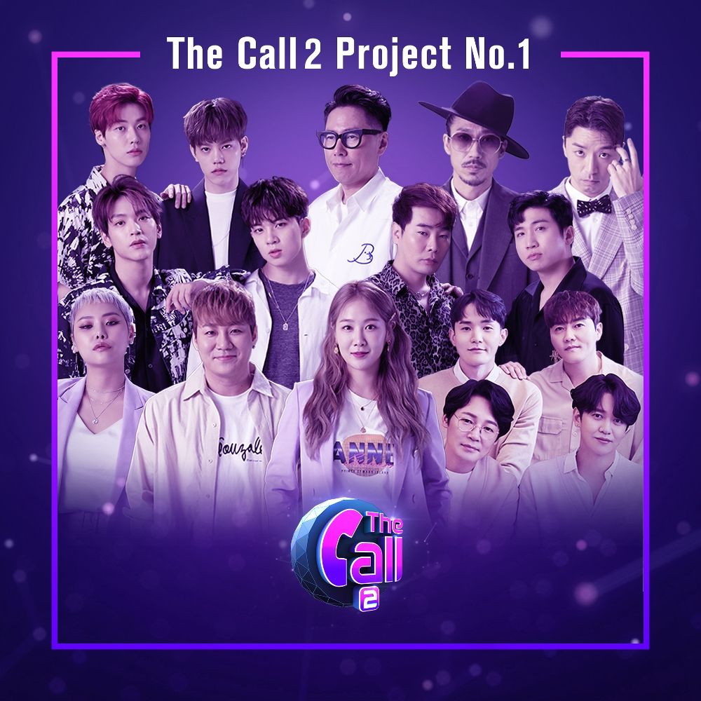 Various Artists – The Call 2 Project, No.1 – EP