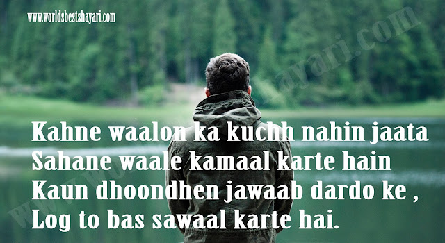 Sad Shayari 