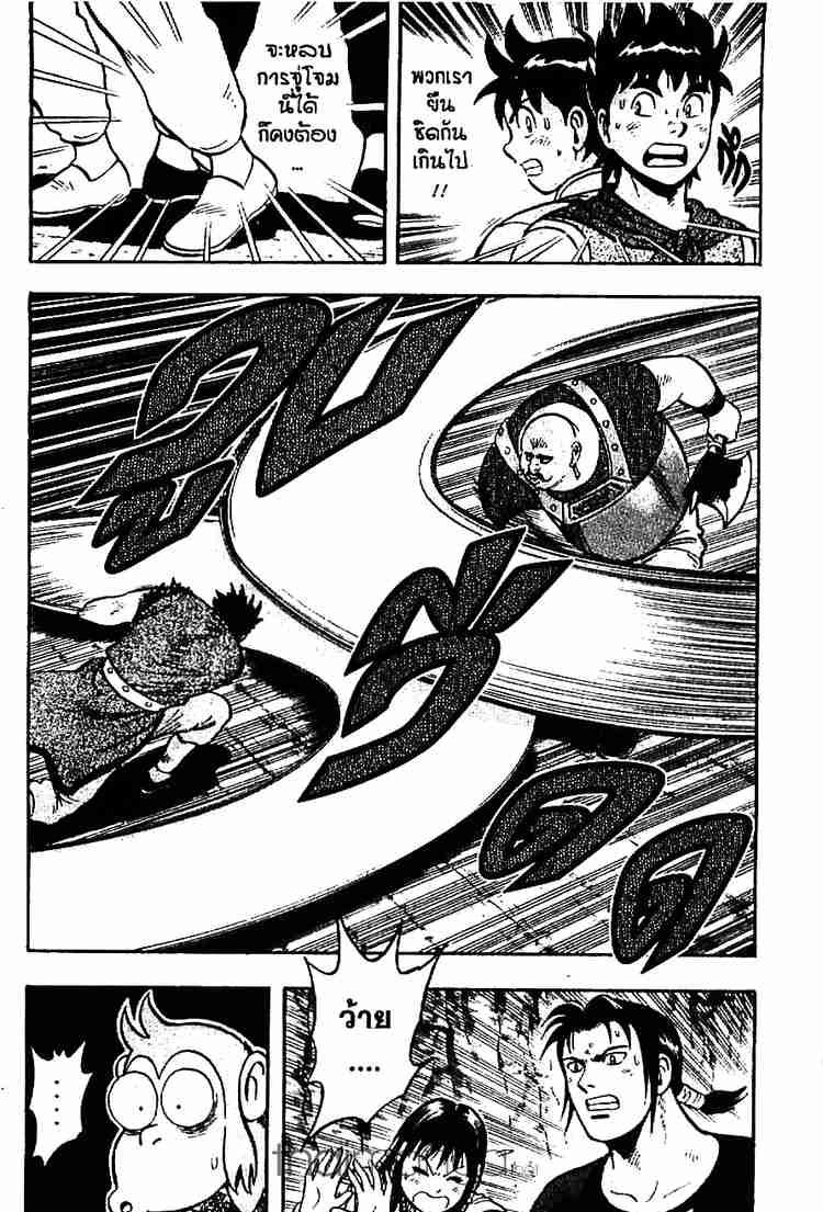 Tekken Chinmi Legends - หน้า 30