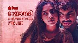 Mizhiyil-Ninnum-Song-Lyrics-Mayaanadhi