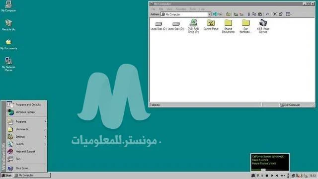 نظام ويندوز 95