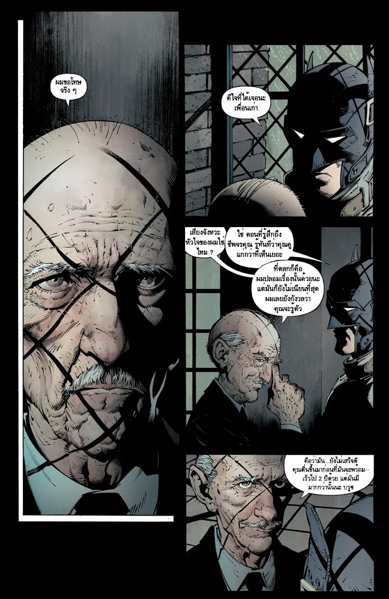 Batman: Last Knight On Earth - หน้า 6