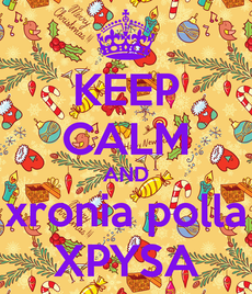 Χρήστος, Χριστίνα, Χρύσα, Χρυσαυγή, Χρυσούλα, Σήλια, Βηθλεέμ