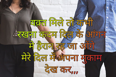 wife shayari shayari on wife