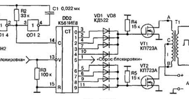 Tool Electric: Преобразователь напряжения 12В 220В на К561ИЕ8