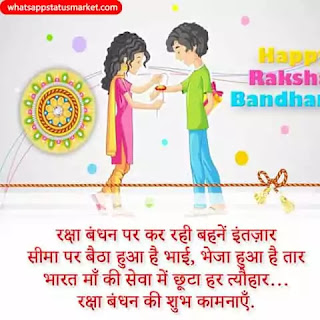 happy raksha bandhan hd images