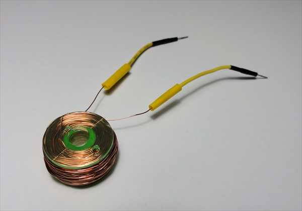 智恵の楽しい実験 電磁石シーソー