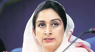 Government Recruitment 2020 | Food Processing scheme to generate 9 Lacs Jobs