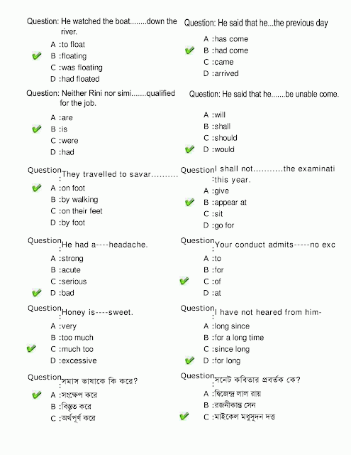 BAPv5 Online Test