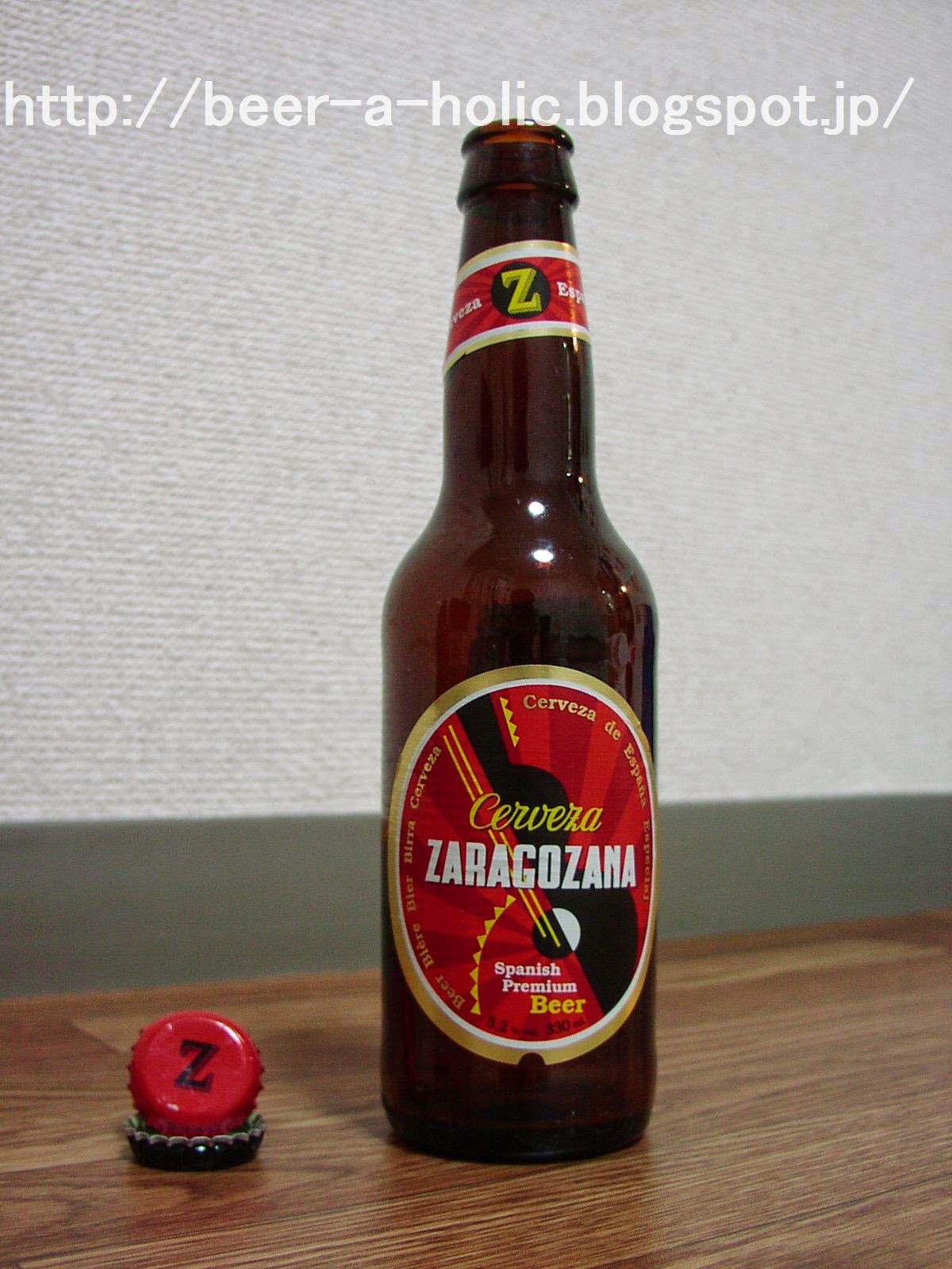 BEERAHOLIC Zaragozana from Spain