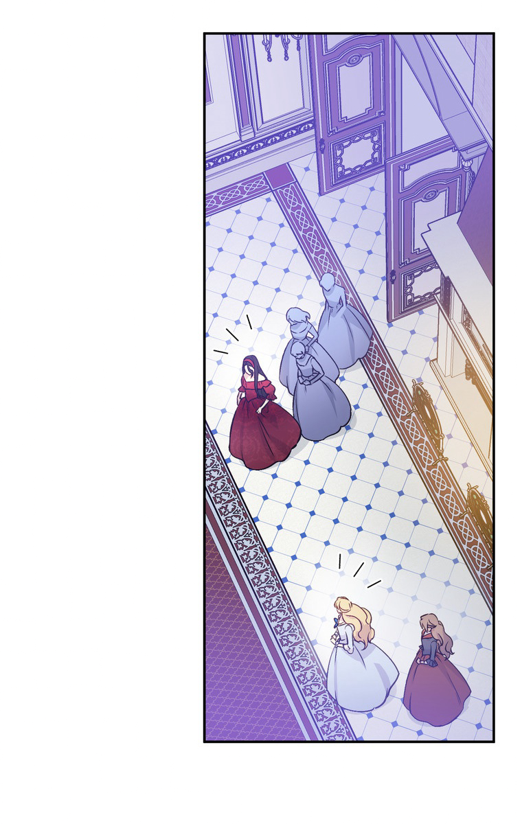 できるメイド様 第46話 - 2