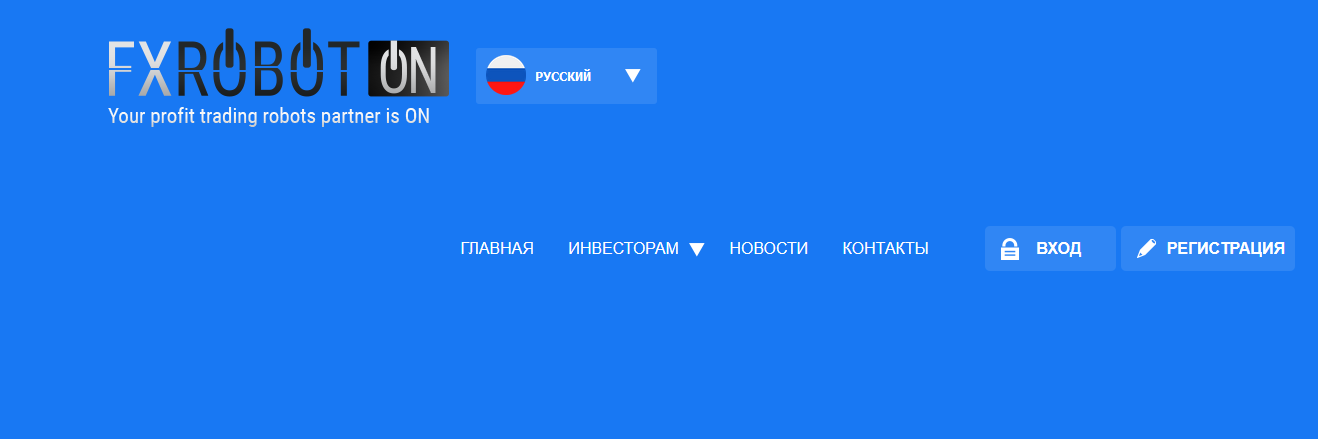 Мошеннический сайт fxroboton.com – Отзывы, развод, платит или лохотрон? Информация Мошеннический сайт fxroboton.com – Отзывы, развод, платит или лохотрон? Информация