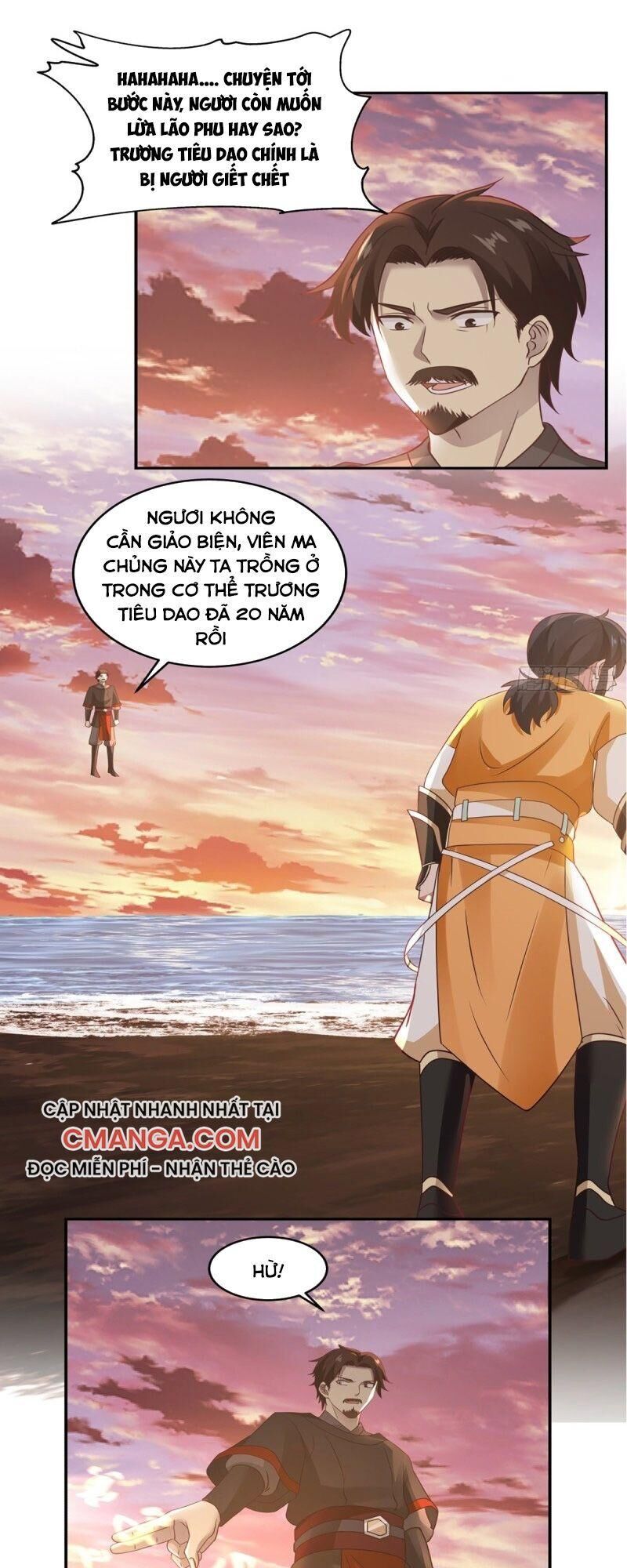 Hỗn Độn Đan Thần chapter 107 - Trang 13