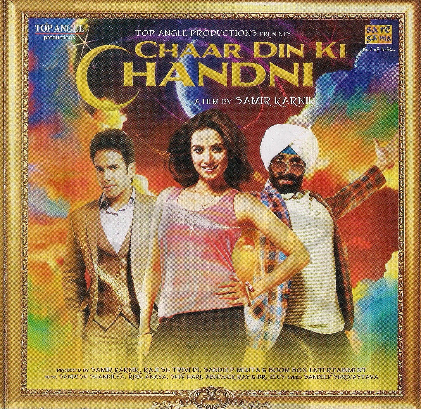 Песни индийские Chandni o Meri Chandni mp3. Чандни песня.