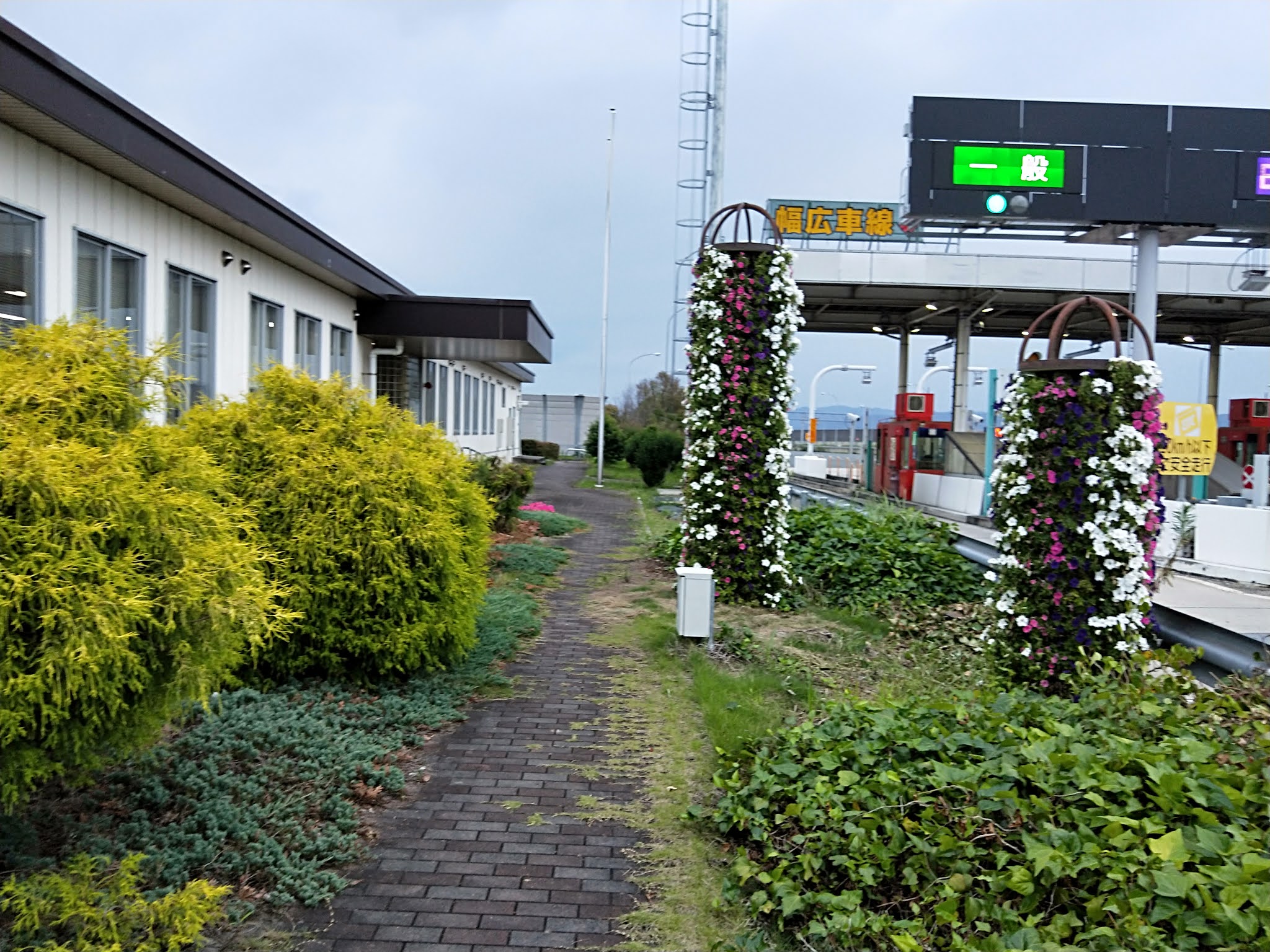 高速道路とSA・PA 【天理本線料金所】西名阪自動車道にある料金所