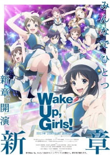 Wake Up, Girls! Shin Shou Opening/Ending Mp3 [Complete]