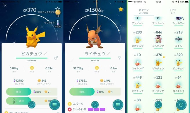 Pikachu Shiny Aparece Durante Evento de Pokémon GO!